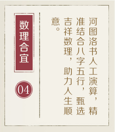 黄石起名流程四