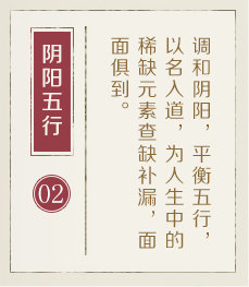 黄石起名流程二